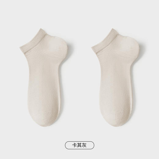 都市丽人简约系列船袜女高含棉袜子中厚船袜LC4DA4 商品图8