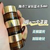 【买1发4，共30ML】雅诗兰黛小棕瓶抗蓝光眼霜，深层补水保湿，紧致淡纹，让你眼周嘭弹水润，更显年轻态，多买多划算！ 商品缩略图1