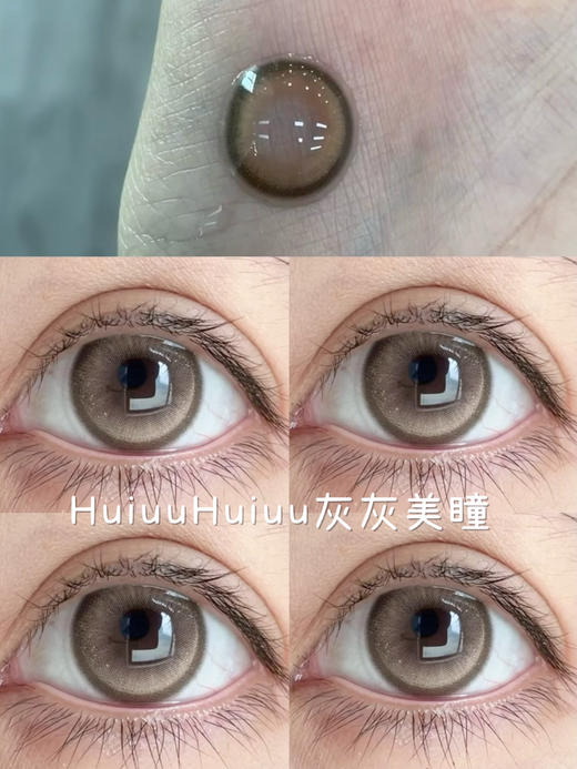 【店主实拍】BUDERCON-皇家千层/水钻人鱼-混血合集-14.2mm【年抛0-800度 无525/575 】 商品图6