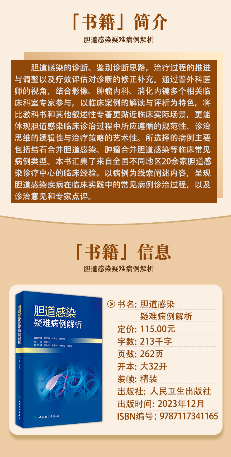 西医5_02.jpg