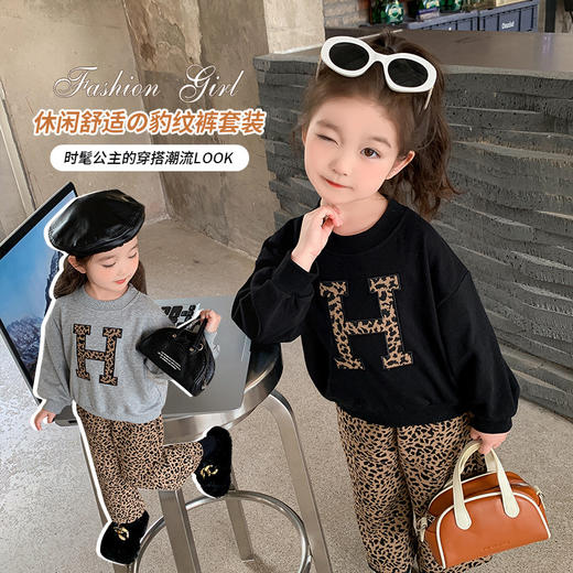 【chao好看，怎么穿都型！】潮流爆款套装女童春秋新款女，时尚洋气棉质卫衣儿儿童豹纹阔腿裤两件套，糅合运动和时尚，随心切换酷飒与甜心模式！ 商品图1