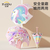 左都 儿童雨伞晴雨两用男女孩小学生 上下学户外专用遮阳防晒 商品缩略图0