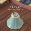 问鼎鼎青系列朝颜杯 商品缩略图2