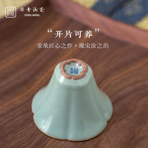 问鼎鼎青系列朝颜杯 商品图2