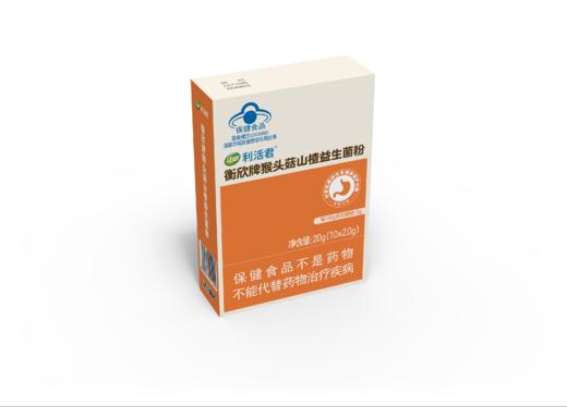 江中利活君衡欣牌猴头菇山楂益生菌粉*20g（10x2.0g）/盒 商品图3