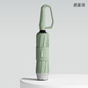 左都 环扣全自动雨伞（新升级） 商品缩略图0