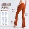新款微喇叭阔腿瑜伽裤女高腰提臀健身裤裸感蜜桃臀透气运动紧身裤 商品缩略图1