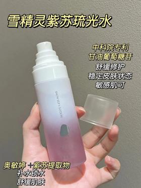 不愧是中科蓝智！补水！修护！提亮！一瓶搞定！