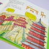 我们的科技精装绘本故事书儿童青少年科技绘本中国古代高科技探索科技原理3-6-8-12岁幼儿园小学生低年级课外图画书故事书儿童绘本 商品缩略图4