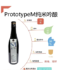 寒红梅 Prototype系列 纯米吟酿 商品缩略图1