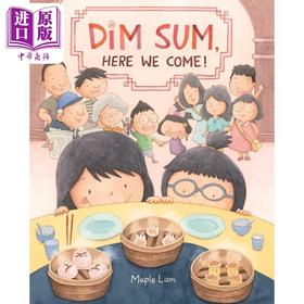 【中商原版】Fun China趣读中华 点心 我们来了 Dim sum here we come 英文原版 儿童绘本 图画故事书 精装精品绘本 进口童书