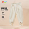 贝贝怡女童裤子2024春秋新款束脚长裤花边脚口多色百搭休闲裤学生裤 商品缩略图3