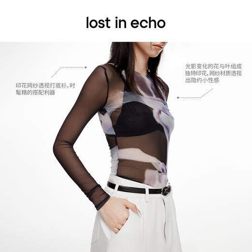 lost in echo2024春季新款设计师品牌光影独特印花网纱透视打底衫 商品图1