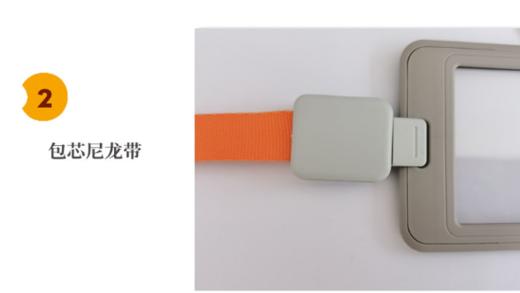 BC泰康工卡集团挂绳（橙色） 商品图2