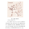 牛津科普系列：《生命起源》 商品缩略图9