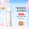 怡丽丝尔优悦活颜弹润保湿水（滋润型）170ml 商品缩略图0