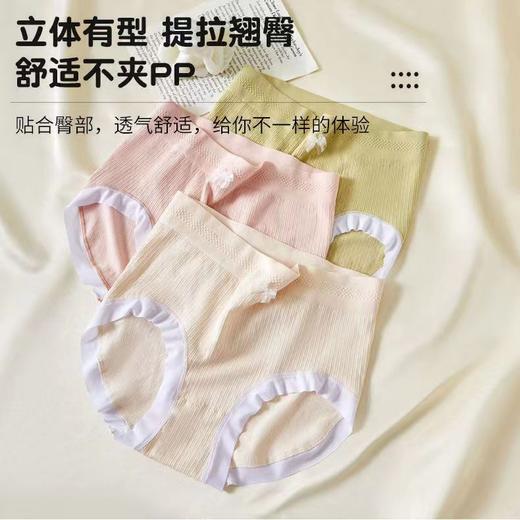 【瑜伽生活家】「8条装！莫兰迪色系」薄款无痕透气中高腰女士内裤 网红颜值三角裤短裤内衣 商品图3