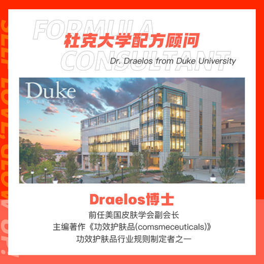 MZ迷之橘管面霜 商品图3