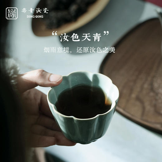 问鼎鼎青系列风铃杯（缺货） 商品图3