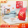 宝城珍赏水金龟茶叶50克*10盒装共500克浓香型乌龙茶岩茶D003 商品缩略图1