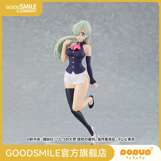 【GSC现货】POP UP PARADE 伊丽莎白 七大罪 愤怒的审判 商品图0
