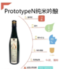 寒红梅 Prototype系列 纯米吟酿 商品缩略图2