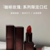 汤姆福特TOM FORD咖啡玫瑰限定TF口红3g 商品缩略图4