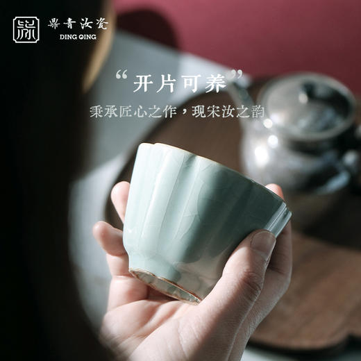 问鼎鼎青系列风铃杯（缺货） 商品图2