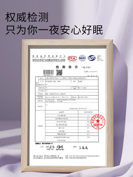 佳丽斯四件套全棉纯棉床单被套床上用品2023新款 商品图4