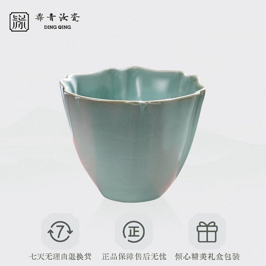 问鼎鼎青系列冰棱杯 商品图4