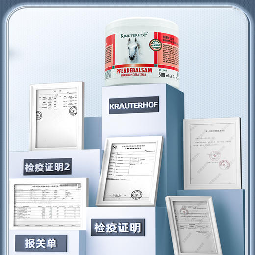 德国马膏KRAUTERHOF七叶庄园原装正品关节按摩凝胶马粟湖远行同款 商品图1