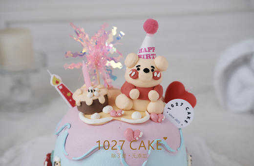1027CAKE | 立体奶油霜小动物 蜜罐小熊 商品图1