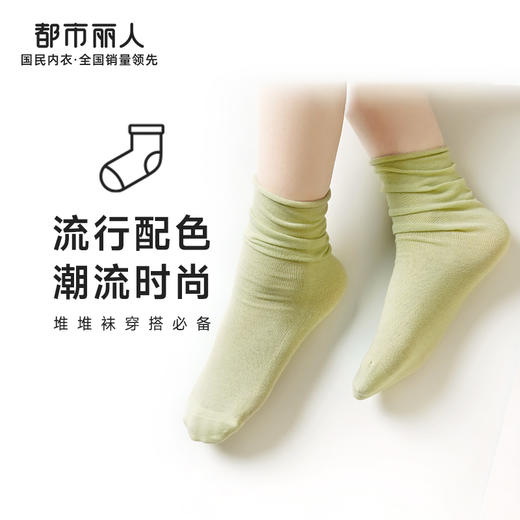 都市丽人时尚系列中筒袜女精梳棉袜子薄款中筒袜LC4EA5 商品图0