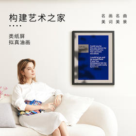 MORRORART T2壁画歌词音响可壁挂油画音箱蓝牙音箱悬浮歌词字幕音响HIFI家用智能创意礼物