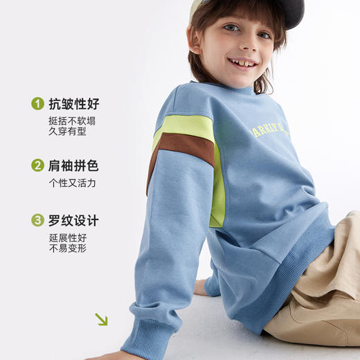 fx-儿童拼色字母休闲卫衣 PCWY2412 商品图2