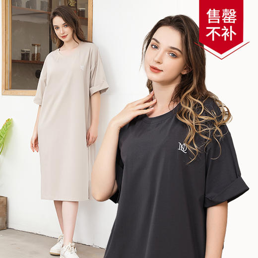 天然乳胶睡裙 商品图0