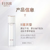怡丽丝尔优悦活颜弹润保湿水（滋润型）170ml+保湿乳130ml（滋润型） 商品缩略图4