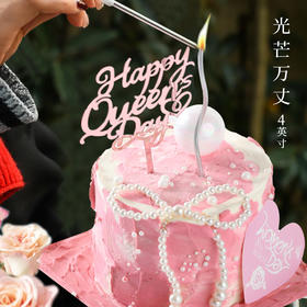 【女神节专享】光芒万丈