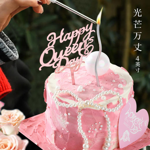 【女神节专享】光芒万丈 商品图0