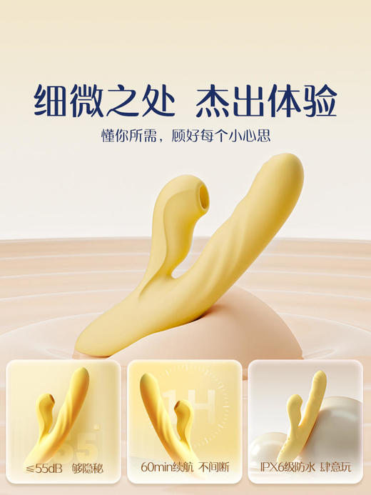 杰士邦伸缩xi吮震动棒 商品图2