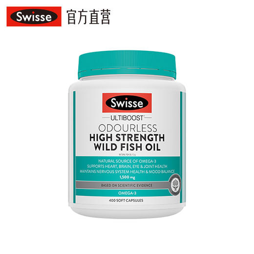 Swisse深海鱼油胶囊1000mg 400粒 商品图0