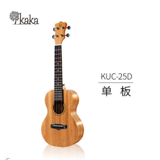 【KAKA 25D】尤克里里桃花芯木单板23/26寸 商品图2
