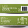沈大成 抹茶豆沙青团/桂馥乌龙青团/茉莉龙井青团 3盒装 240g*3 商品缩略图5