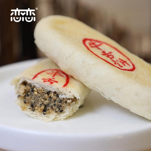 牛舌饼传统中式老式糕点恋恋食品山东淄博特产点心甜品零食 商品图4