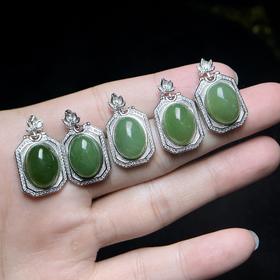 DS925碧玉吊坠-方托蛋面25*15