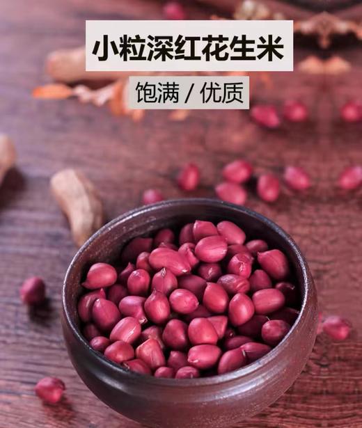 【2件拍.耕也农产品合集】任选2个产品及以上发货-公司现货 商品图9