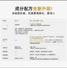 【保税仓】【全身管理提高代谢】Biowell辅酶1号姜黄素烟酰胺槲皮素60粒/瓶【新加坡进口】 商品缩略图3
