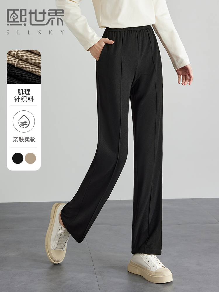 【专属特价】熙世界软绵糯米裤女高腰显瘦2025秋新款百搭休闲窄版直筒阔腿裤