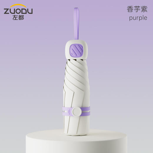 左都 小方糖 迷你太阳伞 商品图1