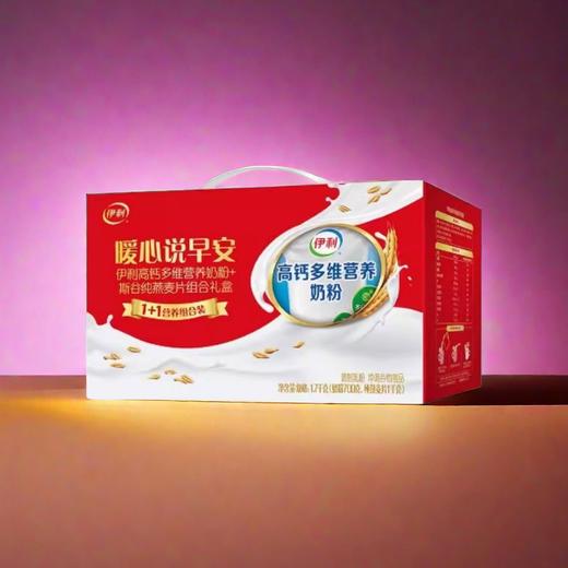 伊利高钙多维营养奶粉700g+纯燕麦片1kg组合礼盒装全家喝早餐营养 商品图2